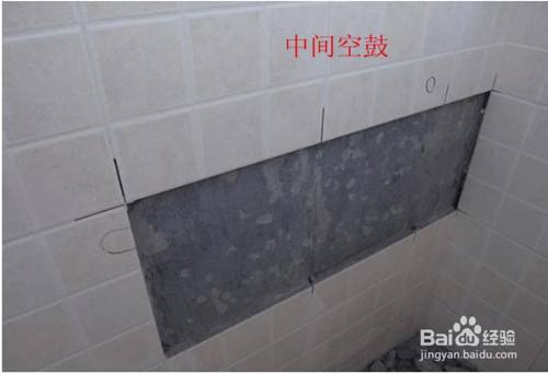 卫生间墙砖空鼓最佳补救方法视频讲解(卫生间墙砖空鼓最佳补救方法视频讲解图片)