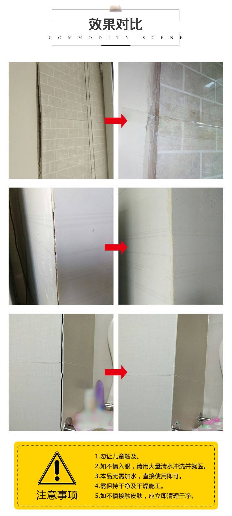 墙砖翘起来了怎么修复好呢图片(墙砖翘起来了怎么修复好呢图片视频)