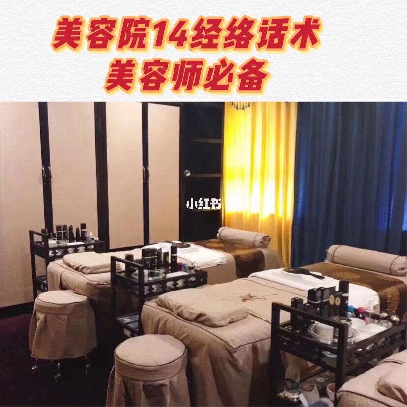 家具美容师培训正规学校有哪些地方(家具美容师培训正规学校有哪些地方可以学)