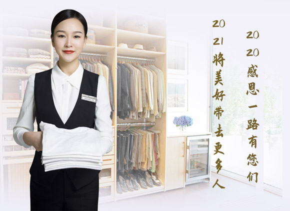 收纳整理师国家免费培训北京