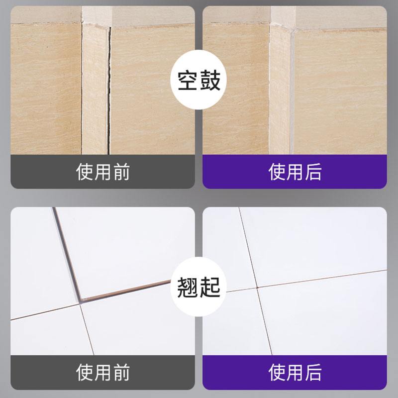 瓷砖空鼓最佳补救方法是重贴还是注胶好(瓷砖空鼓最佳补救方法是重贴还是注胶好一点)