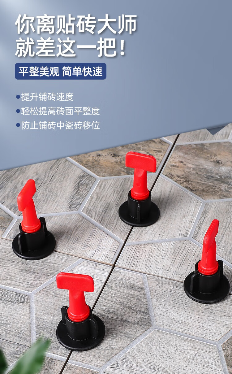 瓷砖找平器使用视频教程大全(瓷砖找平器使用视频教程大全图解) 瓷砖找平器使用视频教程大全(瓷砖找平器使用视频教程大全图解)