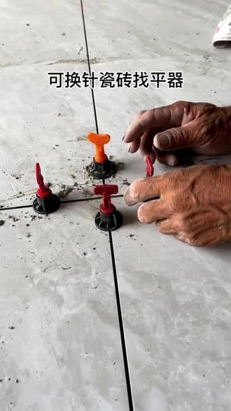 瓷砖找平器多长时间取下来好(瓷砖找平器多长时间取下来好些)